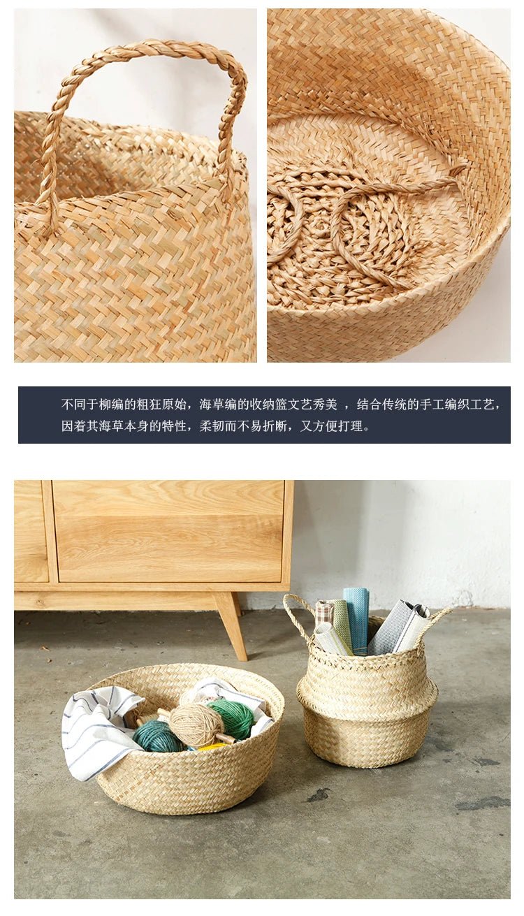 Seaweed Wicker Basket Rattan - Nature Inspires